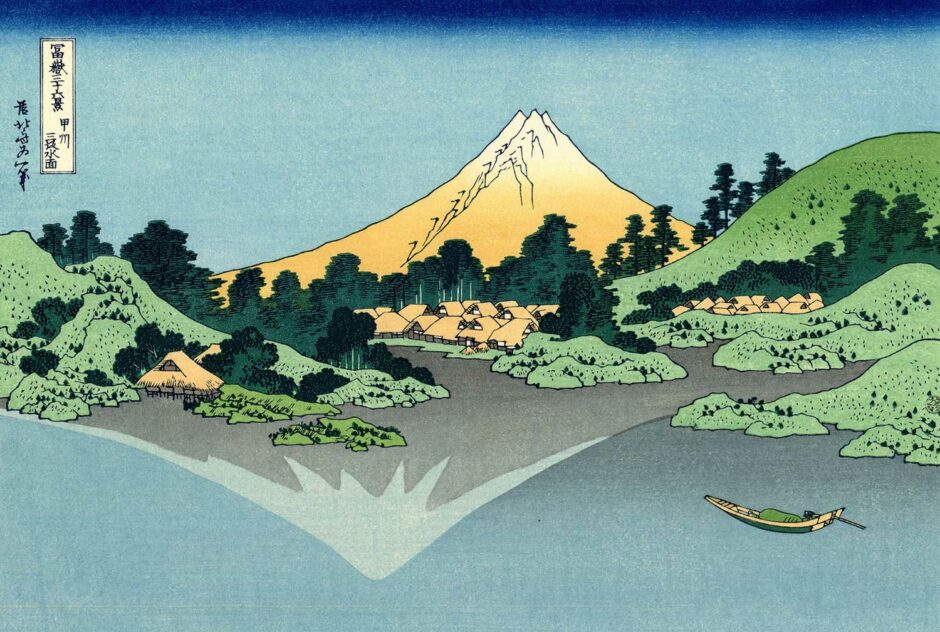 Katsushika Hokusai - Il monte Fuji riflesso nel lago Kawaguchi visto dalla strada da Misaka attraverso la provincia di Kai