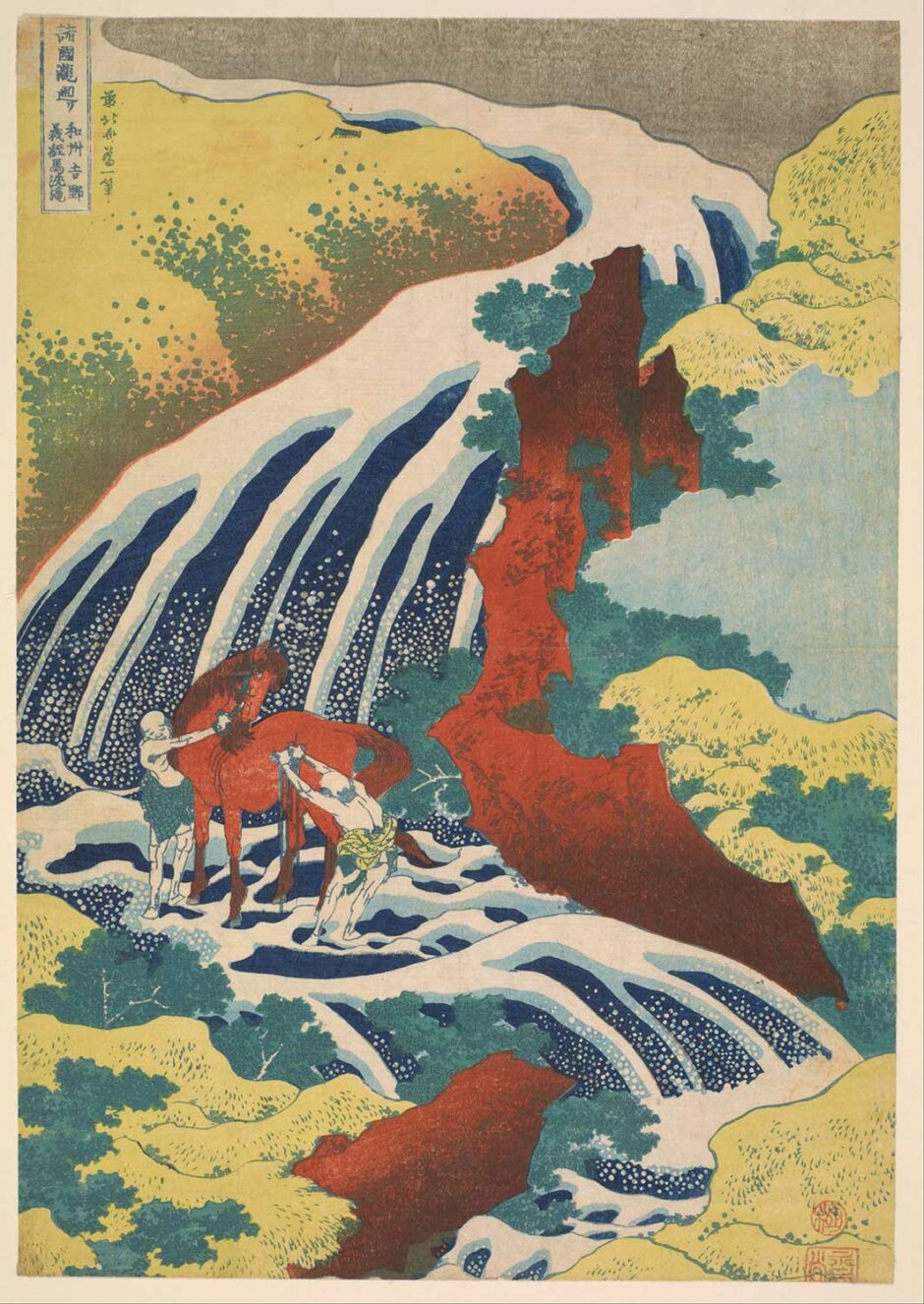 Katsushika Hokusai - Le cascate di Yoshitsune