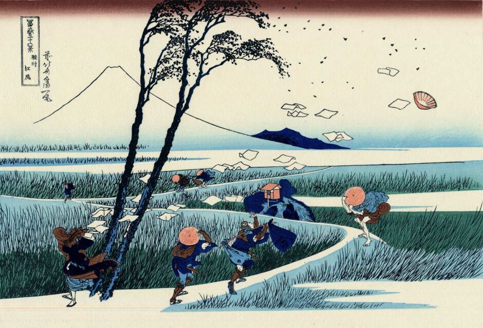 Katsushika Hokusai - Scorcio dei campi nella provincia di Suruga